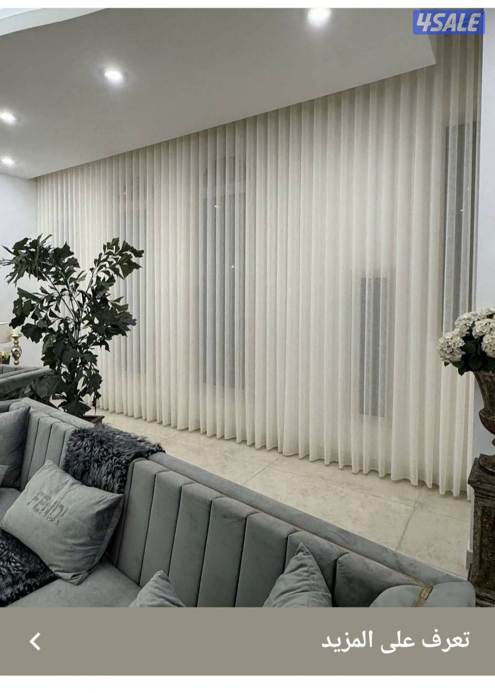 تفصال وتنجيد وستاير  جميع الموديلات الحديثه1