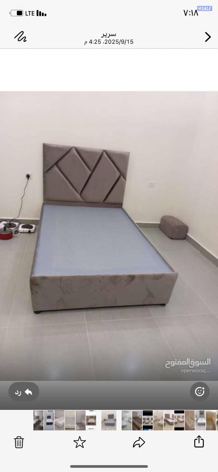 الان يمكنك طلب اي مقاس تبحث عنه سراير طبي7