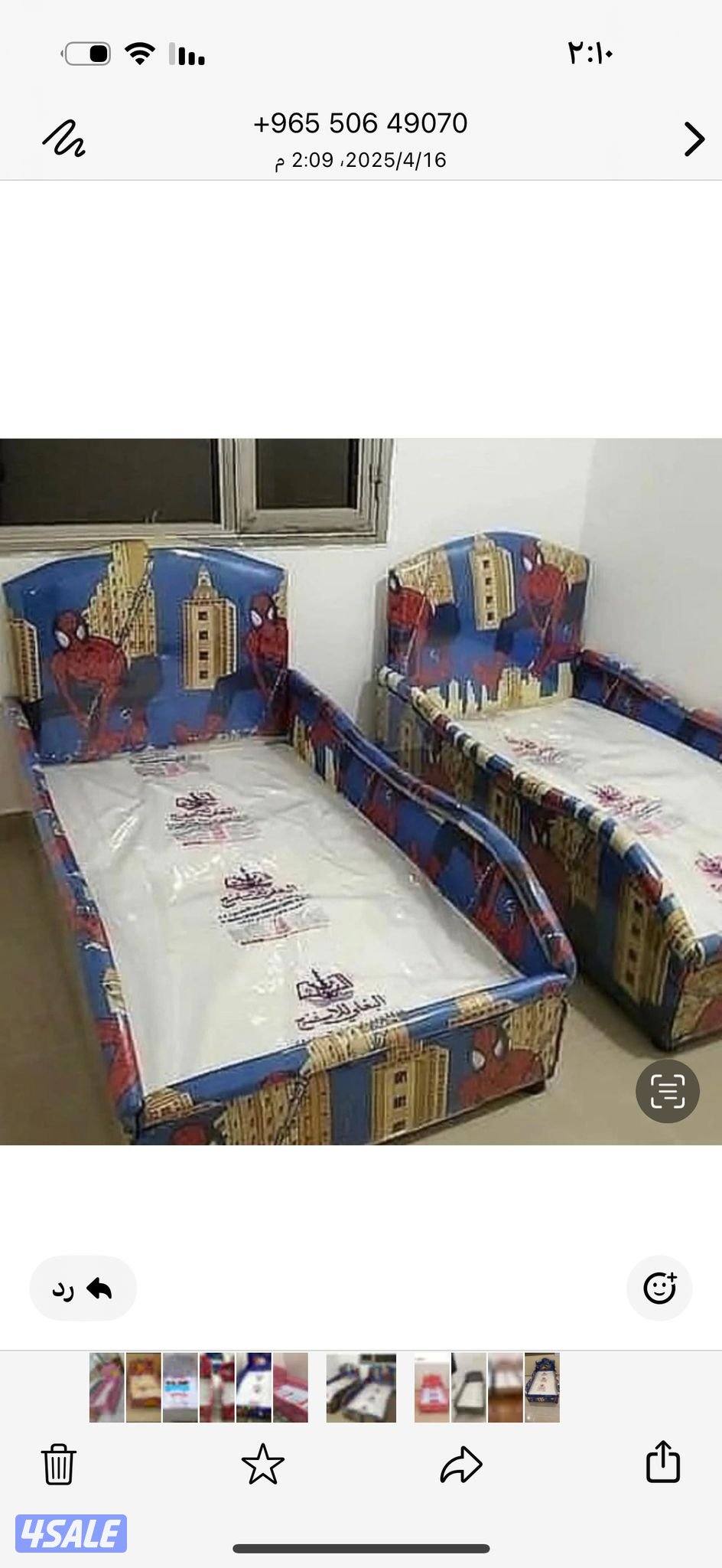 تفصال وجاهز حسب الطلب سرعه الإنجاز والتوصيل مجاني2