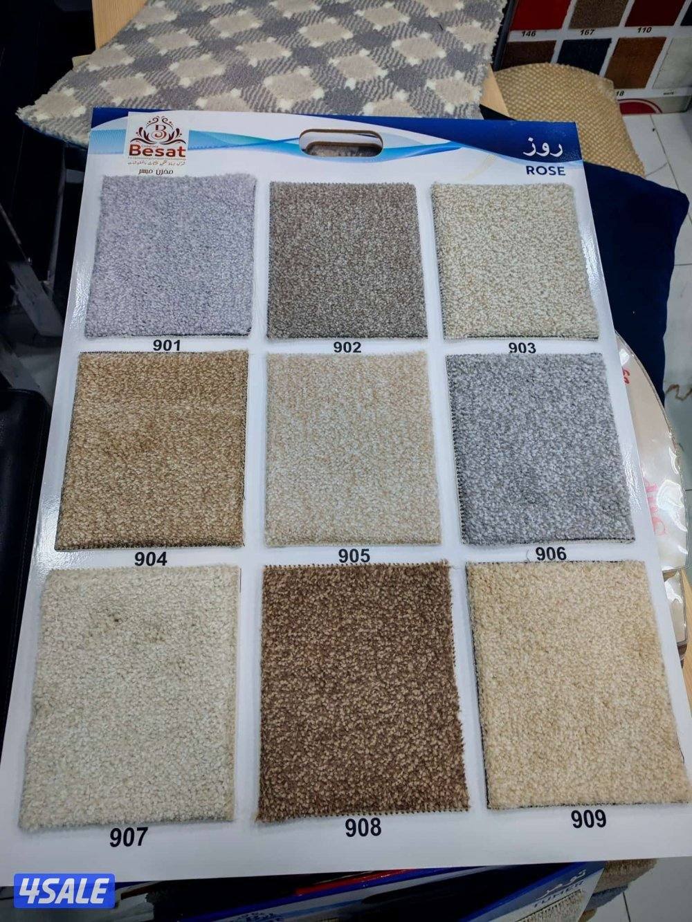 سجاد بالمتر وتنجيد وستاير تركيب باركيه وتركيب درج2