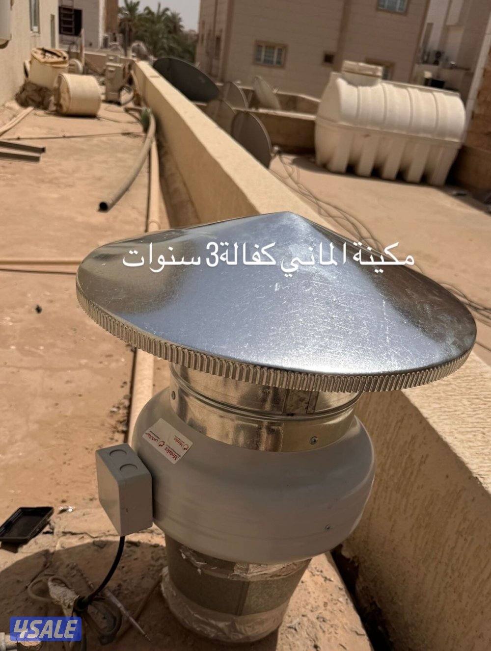 تهوية مركزية وشفاطات مداخن مطابخ1