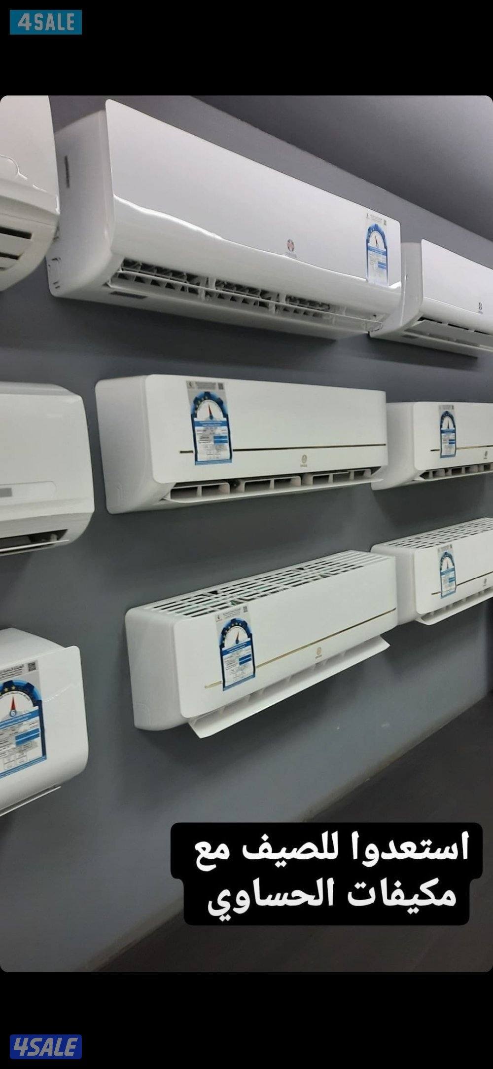 بيع وحدات تكيف مع التركيب والكفاله3