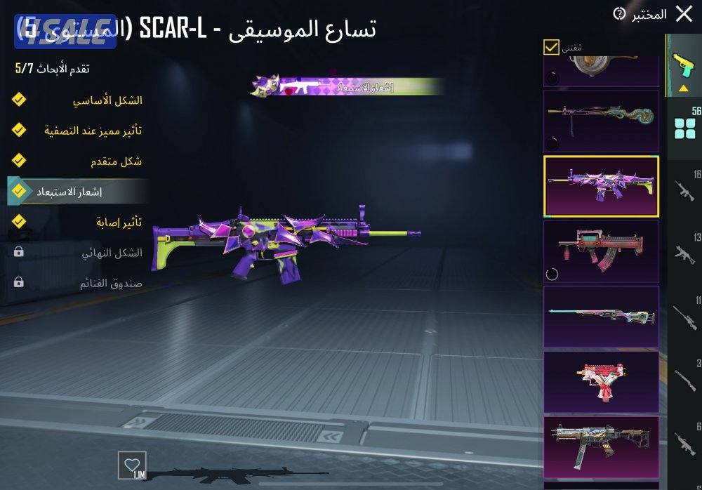 حساب ببجي اسلوب خرافي لفل 881