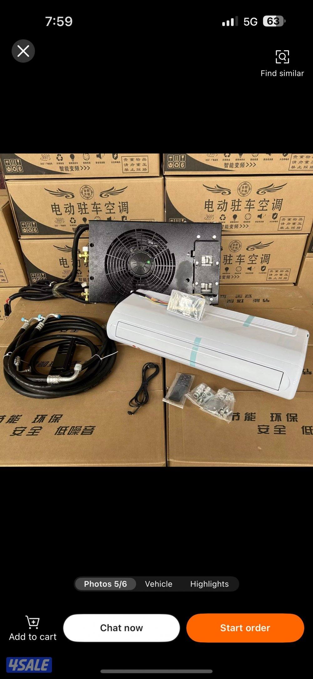 للبيع مكيف يشتغل على بطاريات ١٢فولت0