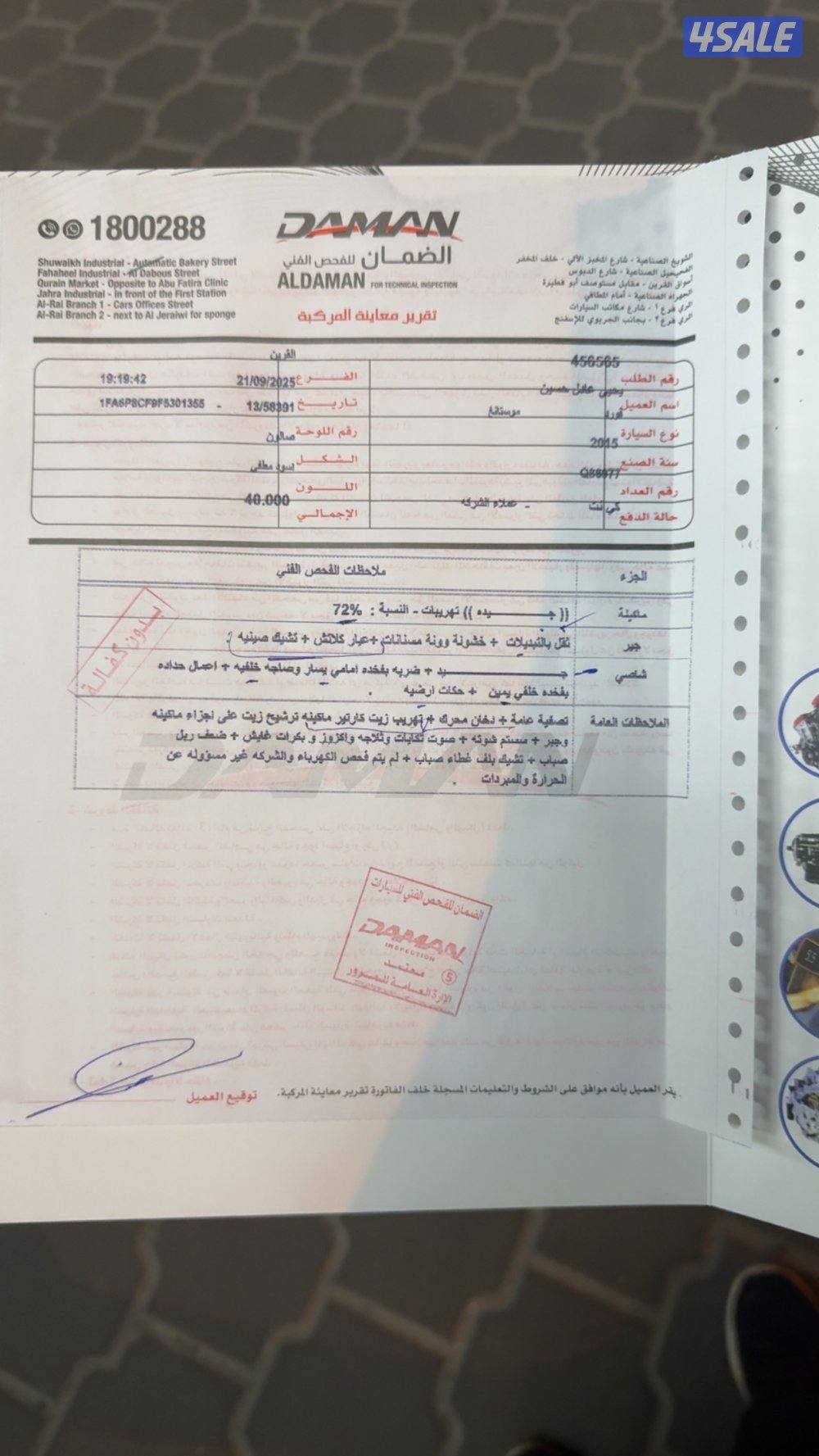 صباح السالم4