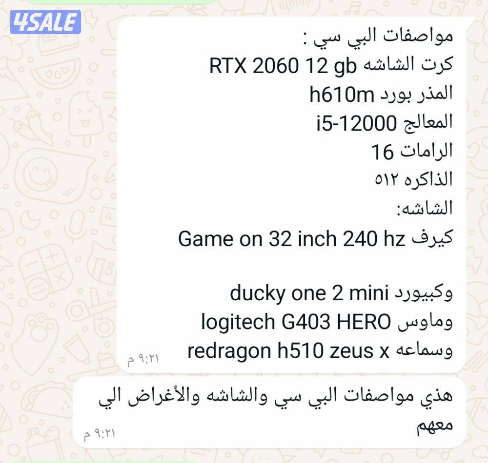 السلام عليكم للبيع سيت اب حالته جيده جدا مواصفاته بالصور2