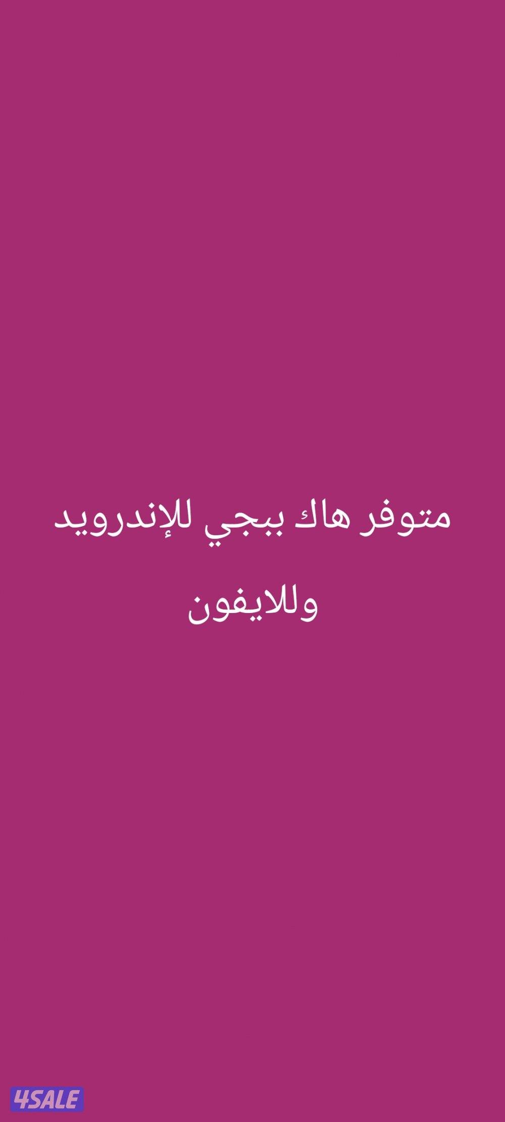 ((ازار))azar شحن شدات اشتراك شاهد ايتونز وبلايستيشن6