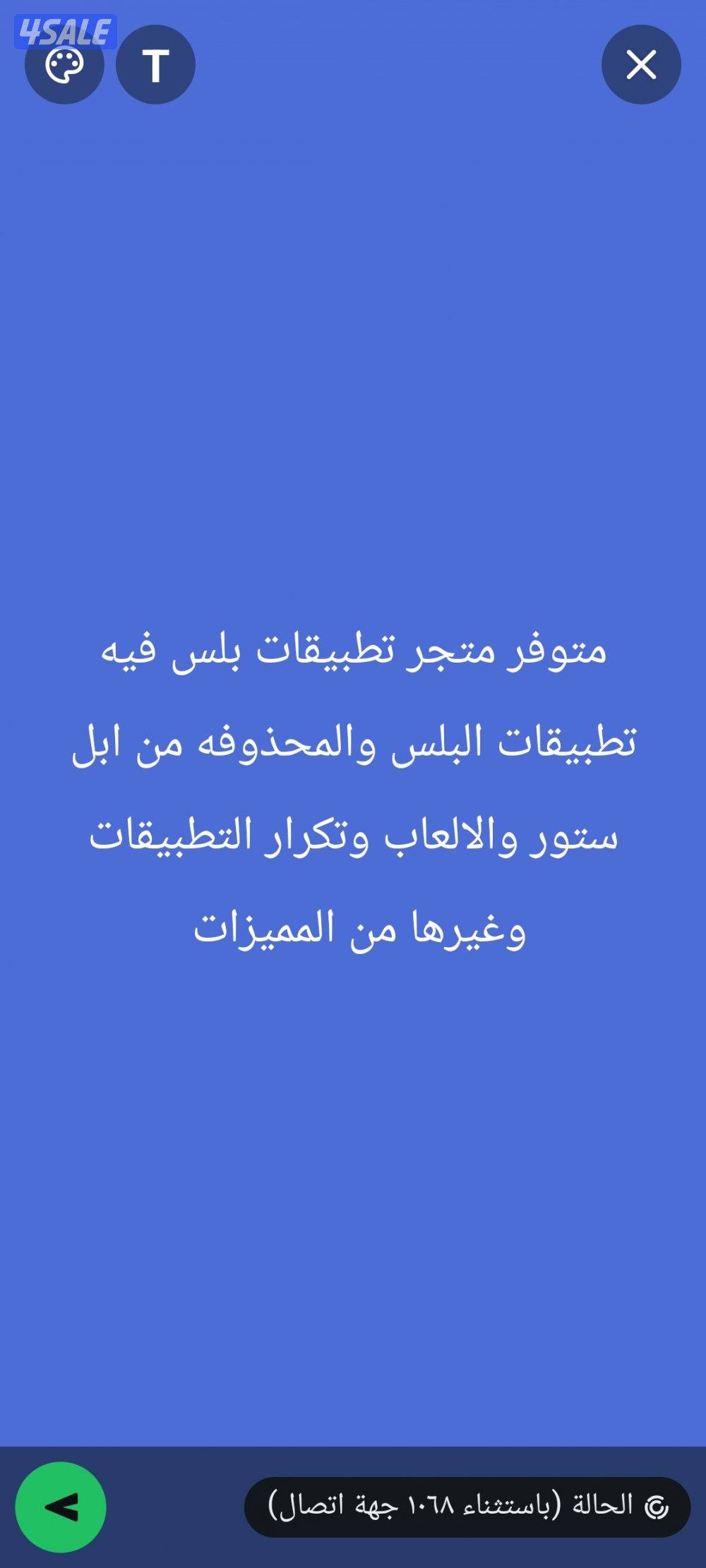 ((ازار))azar شحن شدات اشتراك شاهد ايتونز وبلايستيشن7