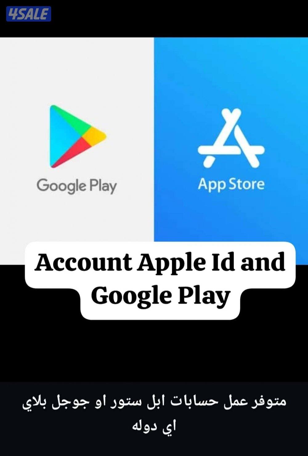 ((ازار))azar شحن شدات اشتراك شاهد ايتونز وبلايستيشن9