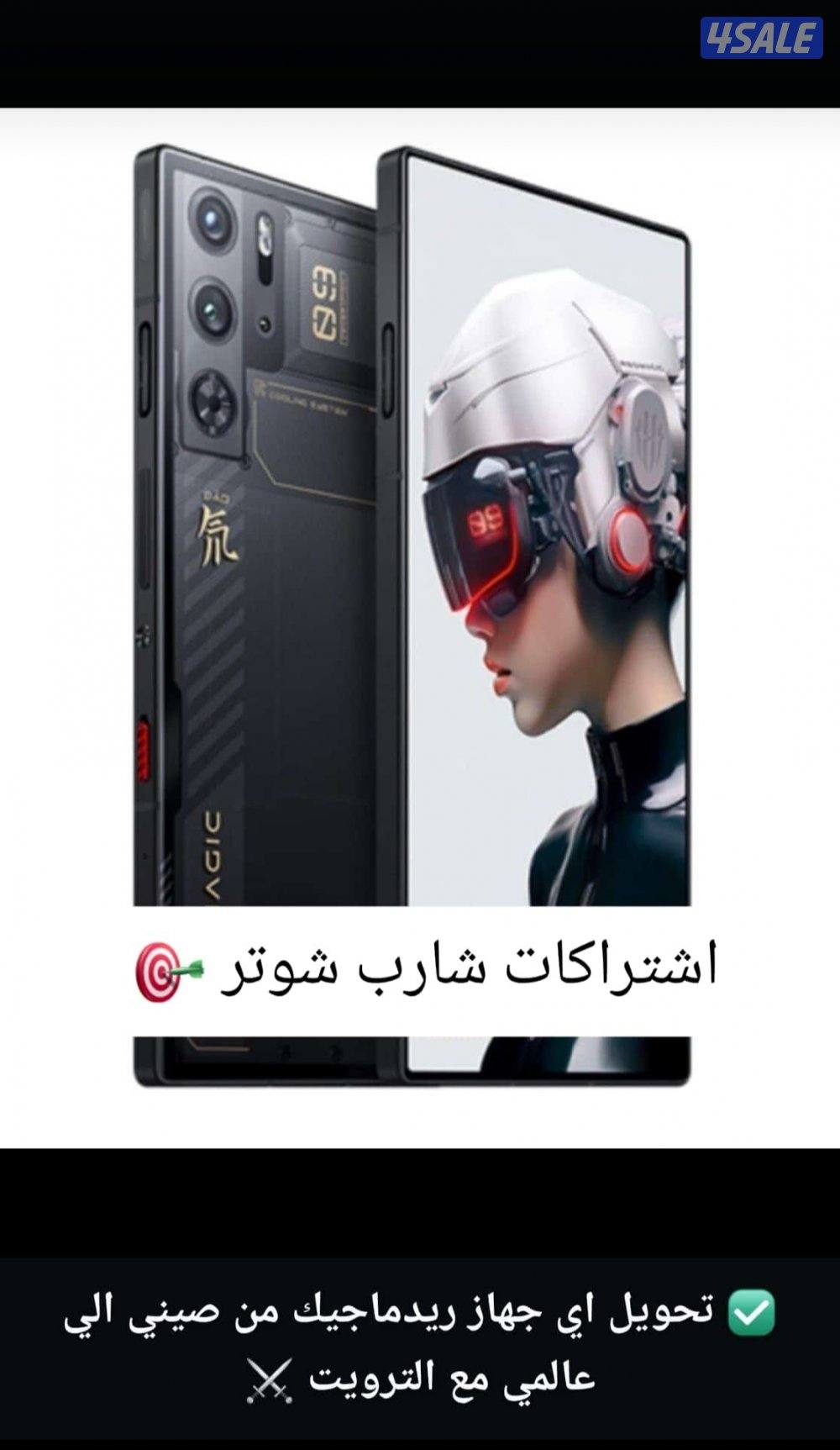 ((ازار))azar شحن شدات اشتراك شاهد ايتونز وبلايستيشن10