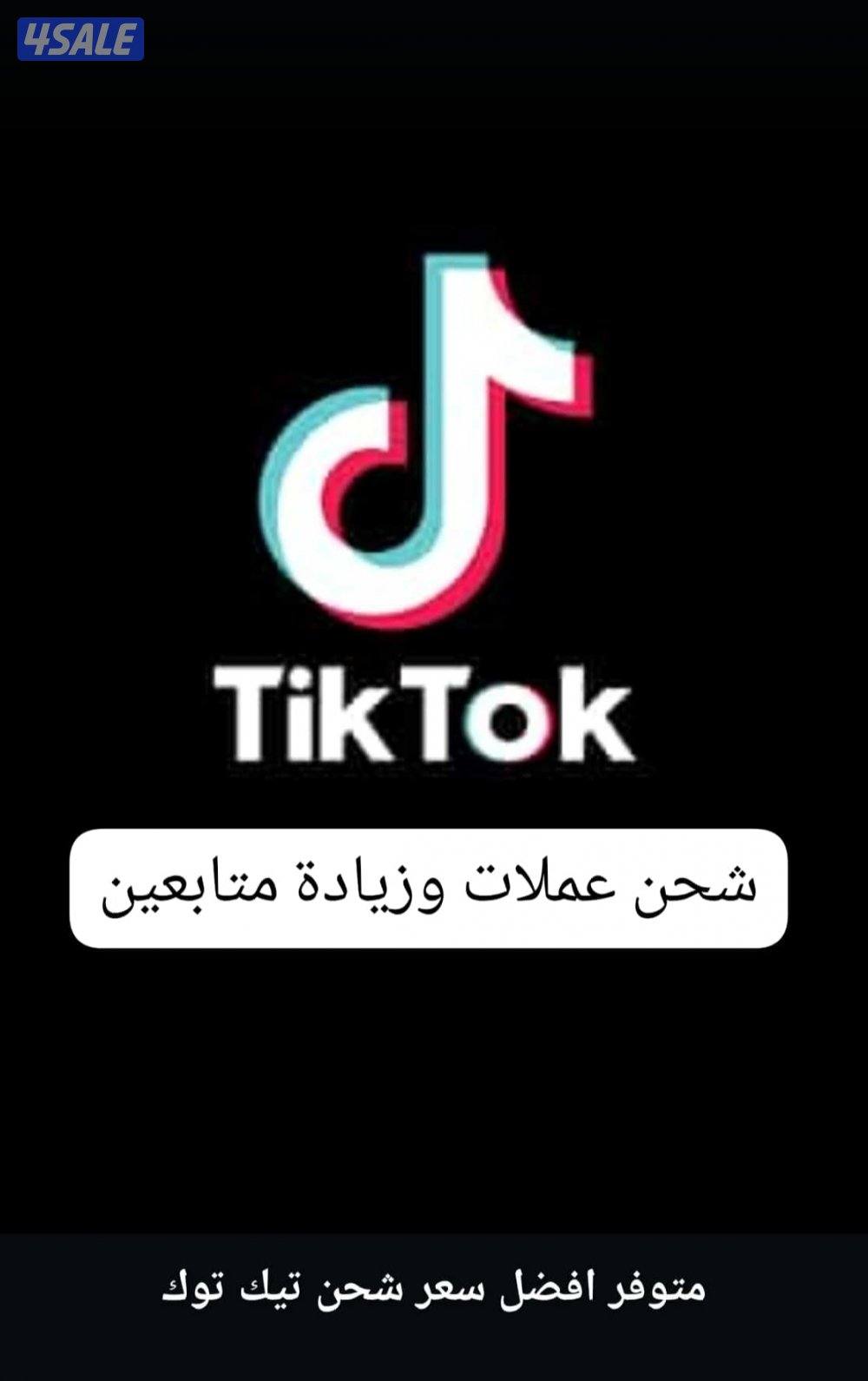 ((ازار))azar شحن شدات اشتراك شاهد ايتونز وبلايستيشن12