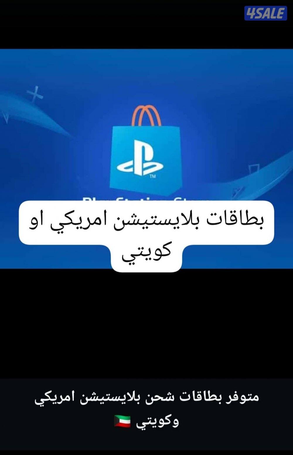 ((ازار))azar شحن شدات اشتراك شاهد ايتونز وبلايستيشن13