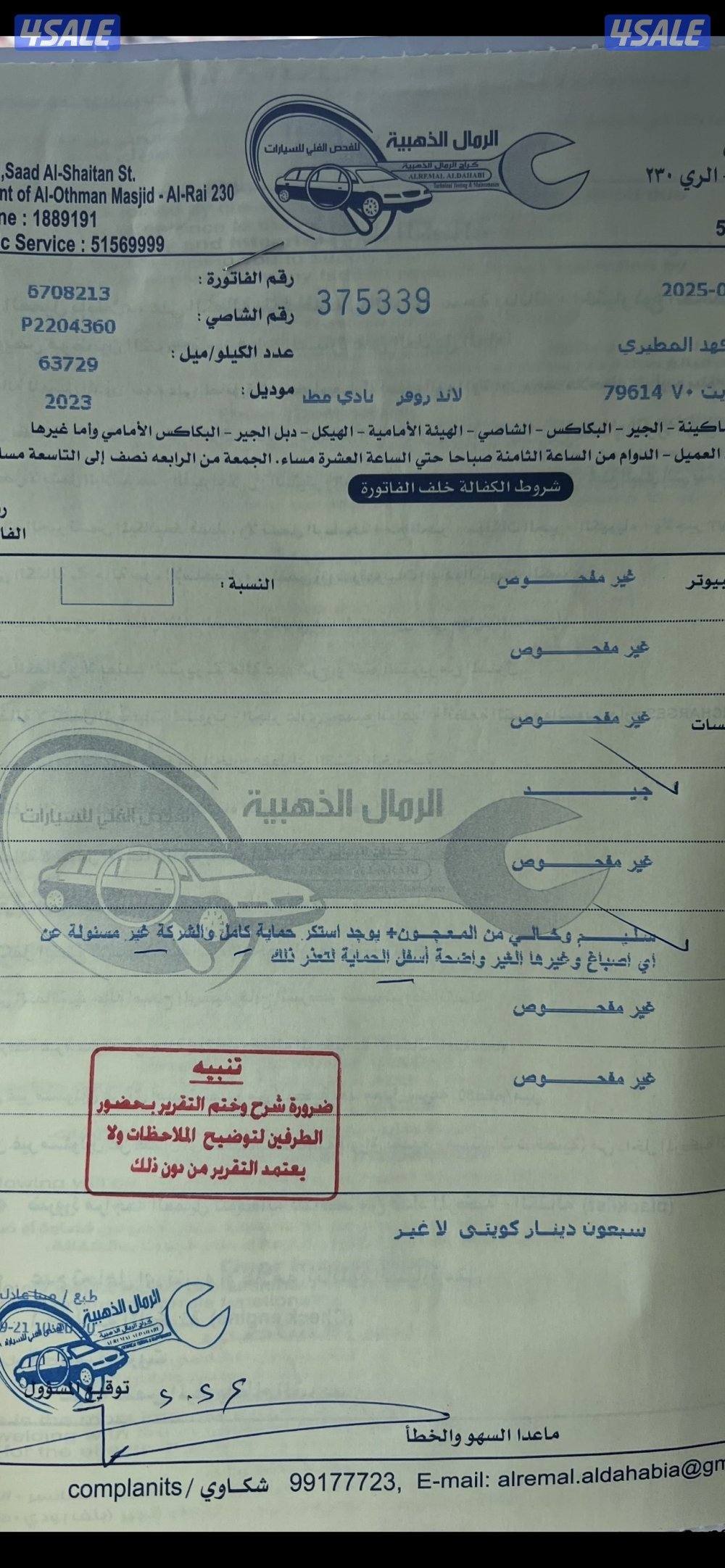 ديفندر 130 لارج  الغانم 2023  عداد 68  رمادي مطفي14
