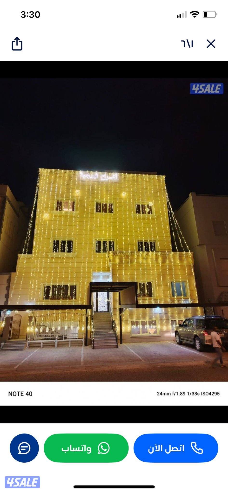 تاجير زينة أفرح تاجير تكييف زينة كراسي طاولات ضيافه زينة0