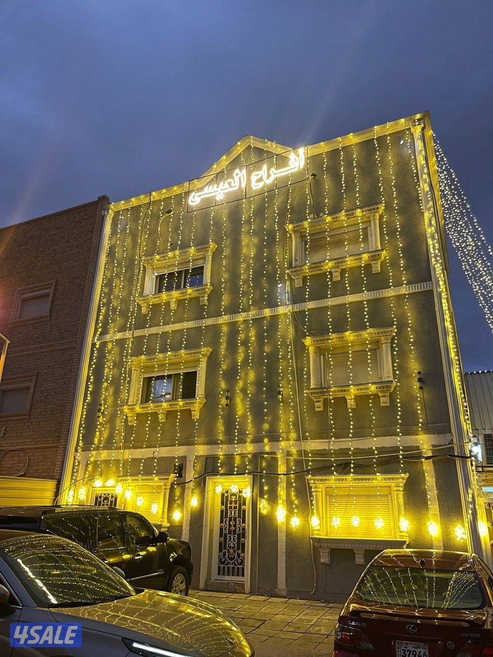 تاجير زينة أفرح تاجير تكييف زينة كراسي طاولات ضيافه زينة4