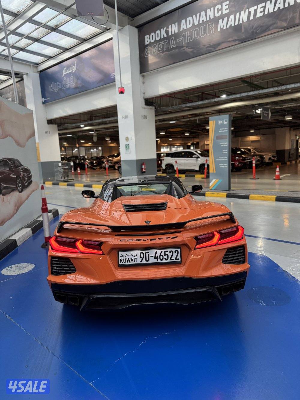 Corvette Z51 convertible 20242