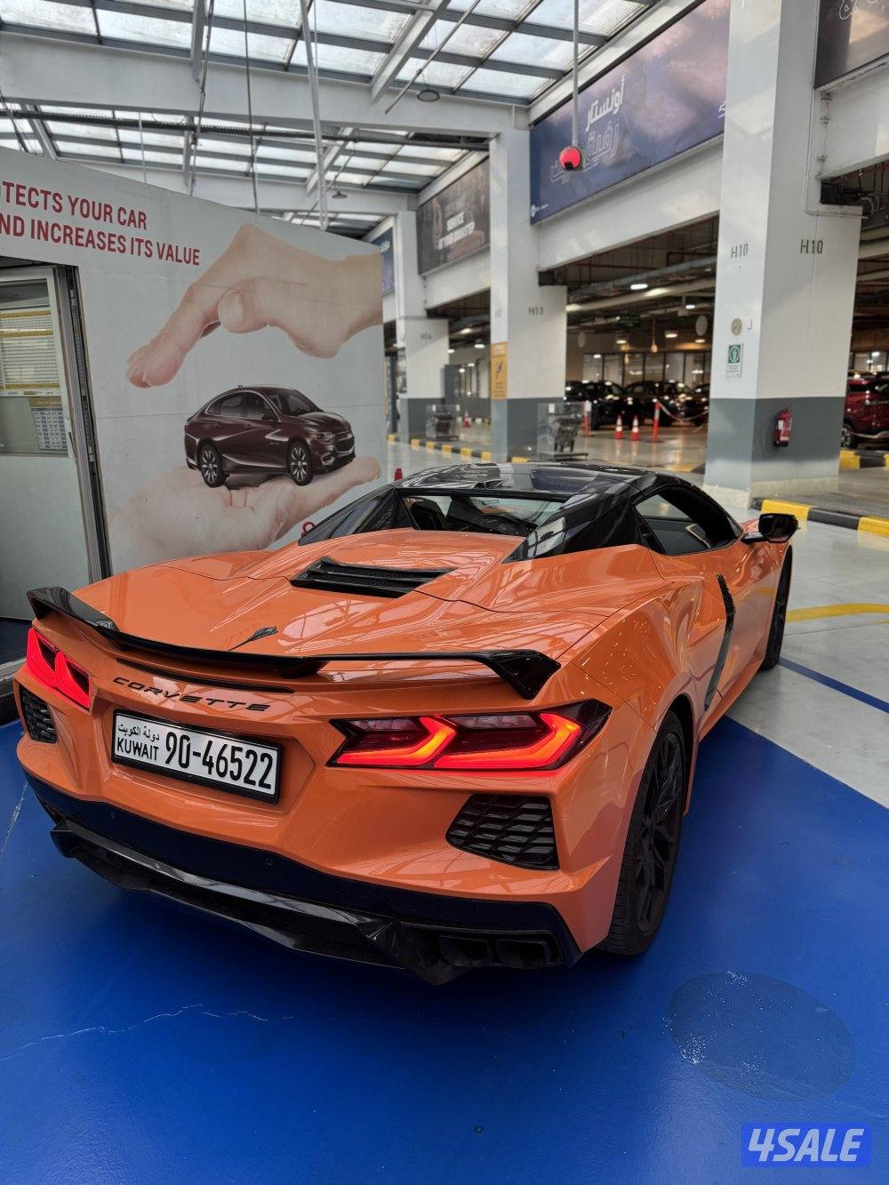 Corvette Z51 convertible 20246