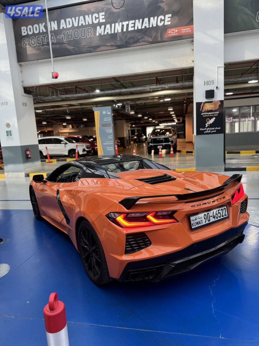 Corvette Z51 convertible 20248