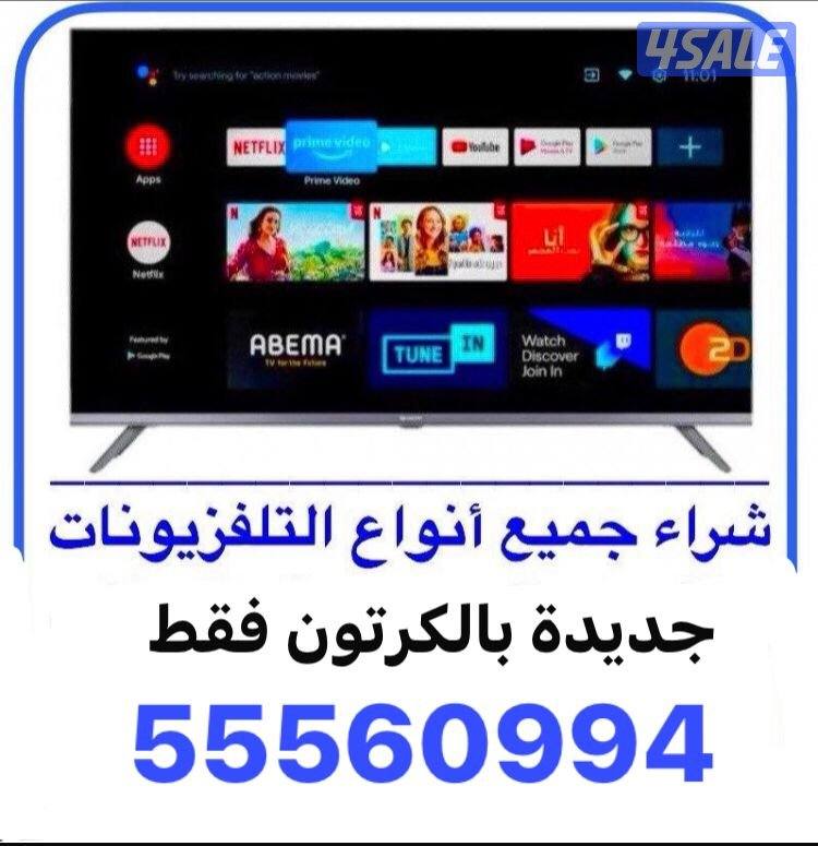 ستاندات بيع وتركيب24ساعة7