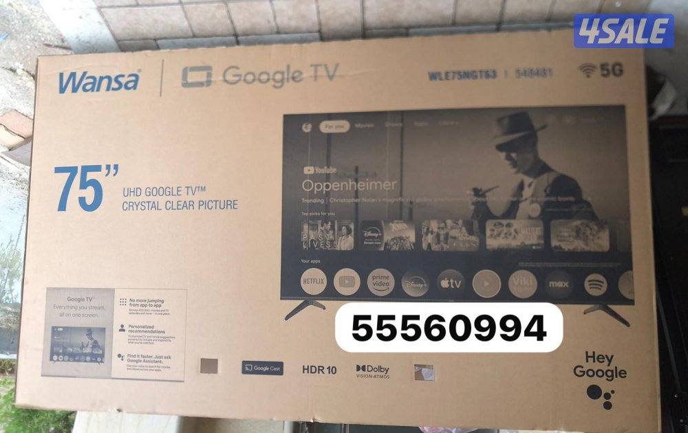 تلفزيونات24ساعة توصيل نت فلكس يوتيوب شاهد تصليح تلفزيونات2