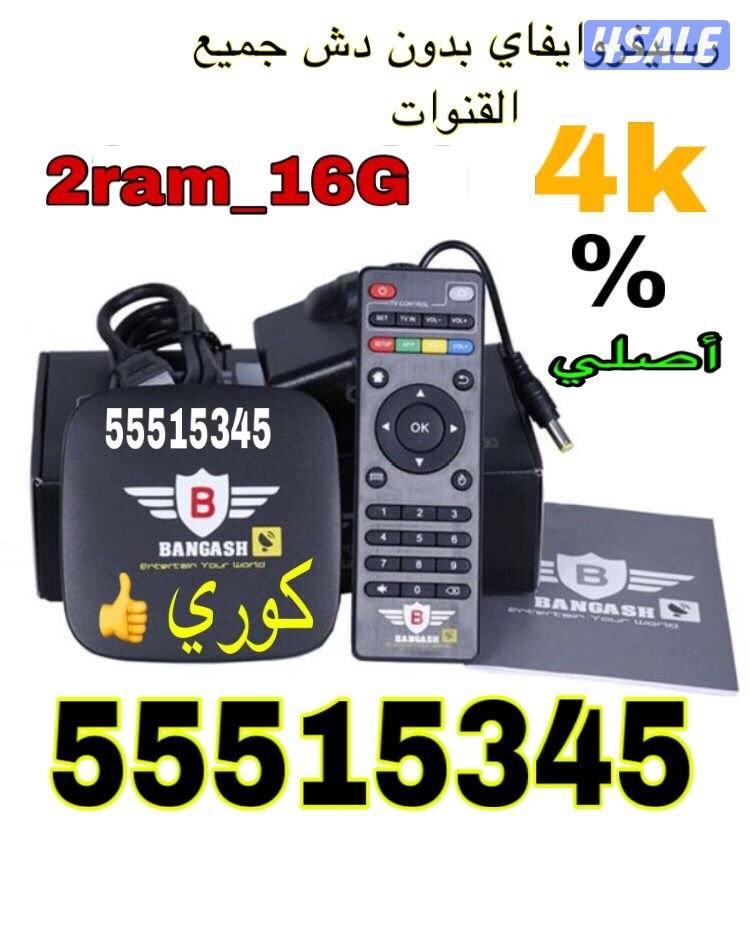 تلفزيونات جديدة 24ساعة توصيل نت فلكس يوتيوب شاهد12