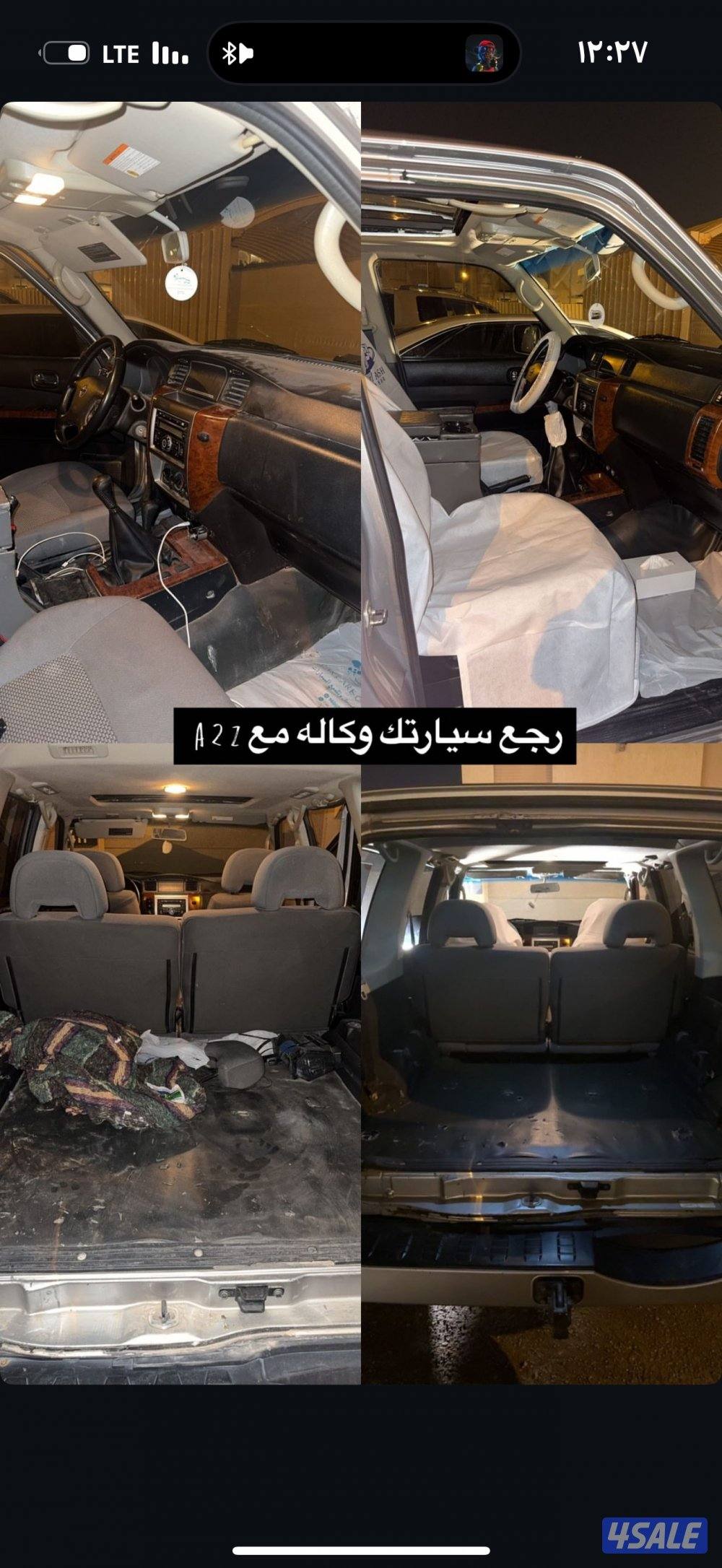 🛑بوليش+ إزاله بقع + غسيل -سيارات - طراد - كرنفان - تلميع وتعطير🛑1