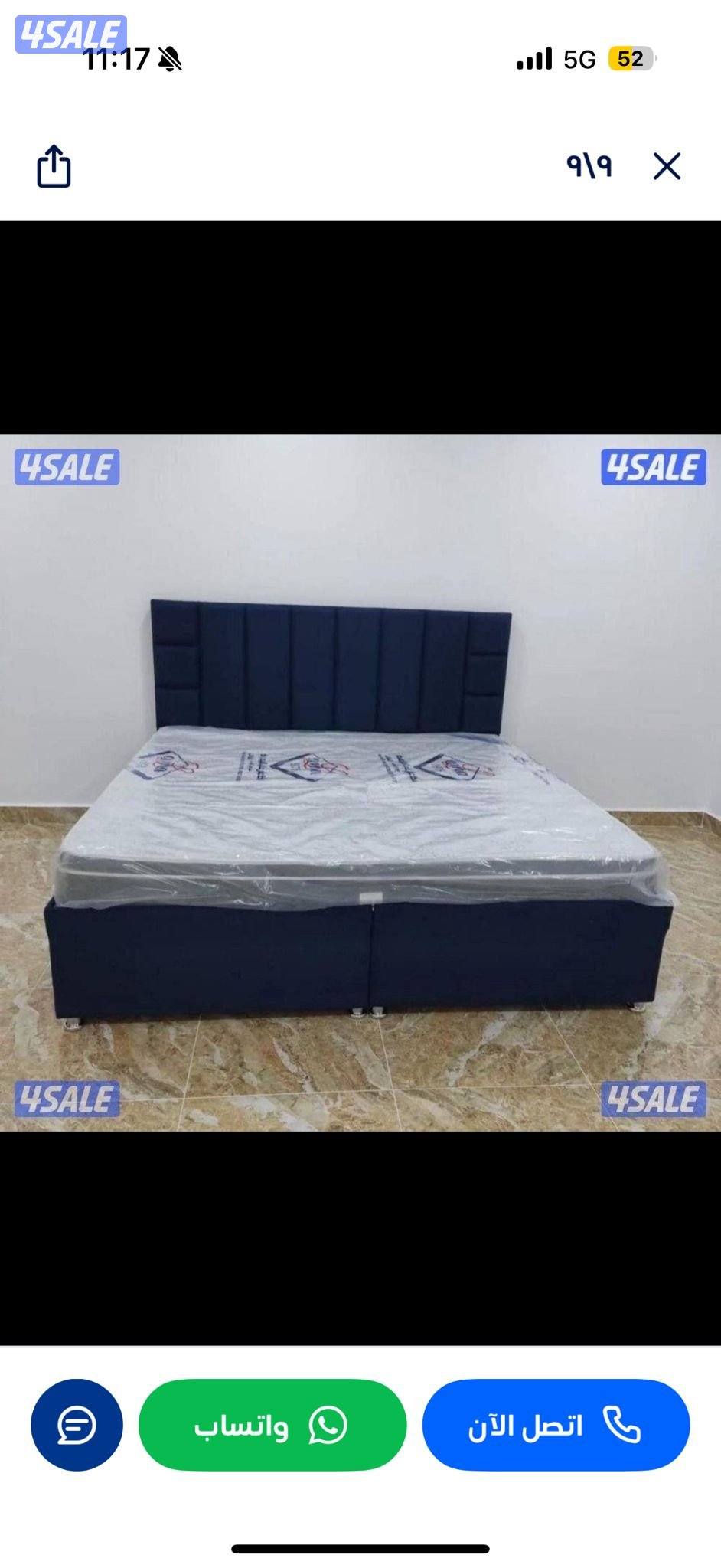 القرين ستوب للسراير والفرشات الطبي4