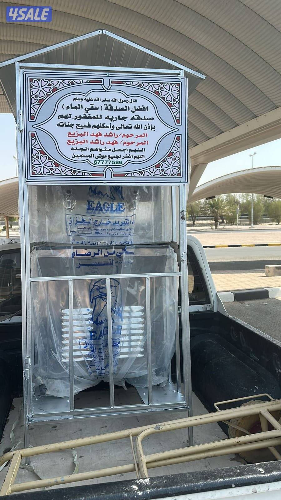 صيانة وبيع برادات النسر جمي مناطق الكويت حولي السالمية2