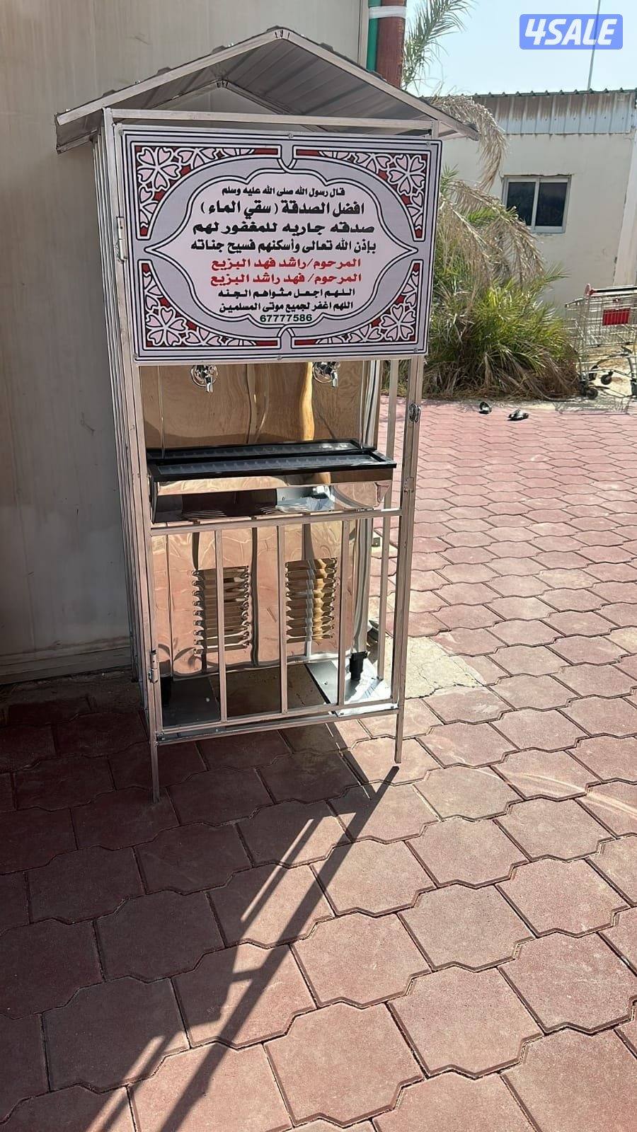 صيانة وبيع برادات النسر جمي مناطق الكويت حولي السالمية4