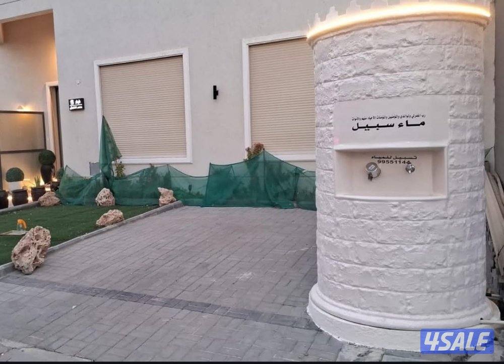 صيانة وبيع برادات النسر جمي مناطق الكويت حولي السالمية5