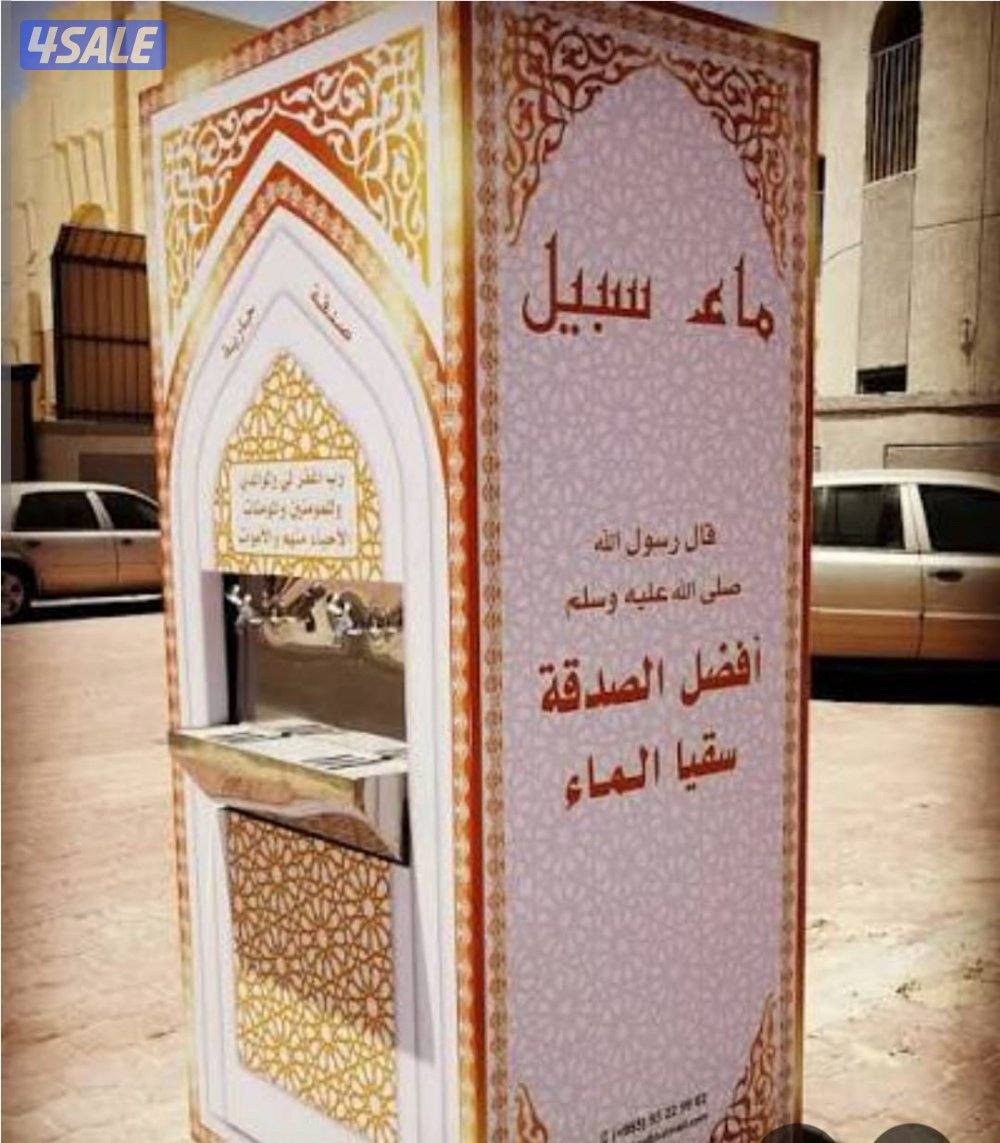 صيانة وبيع برادات النسر جمي مناطق الكويت حولي السالمية7