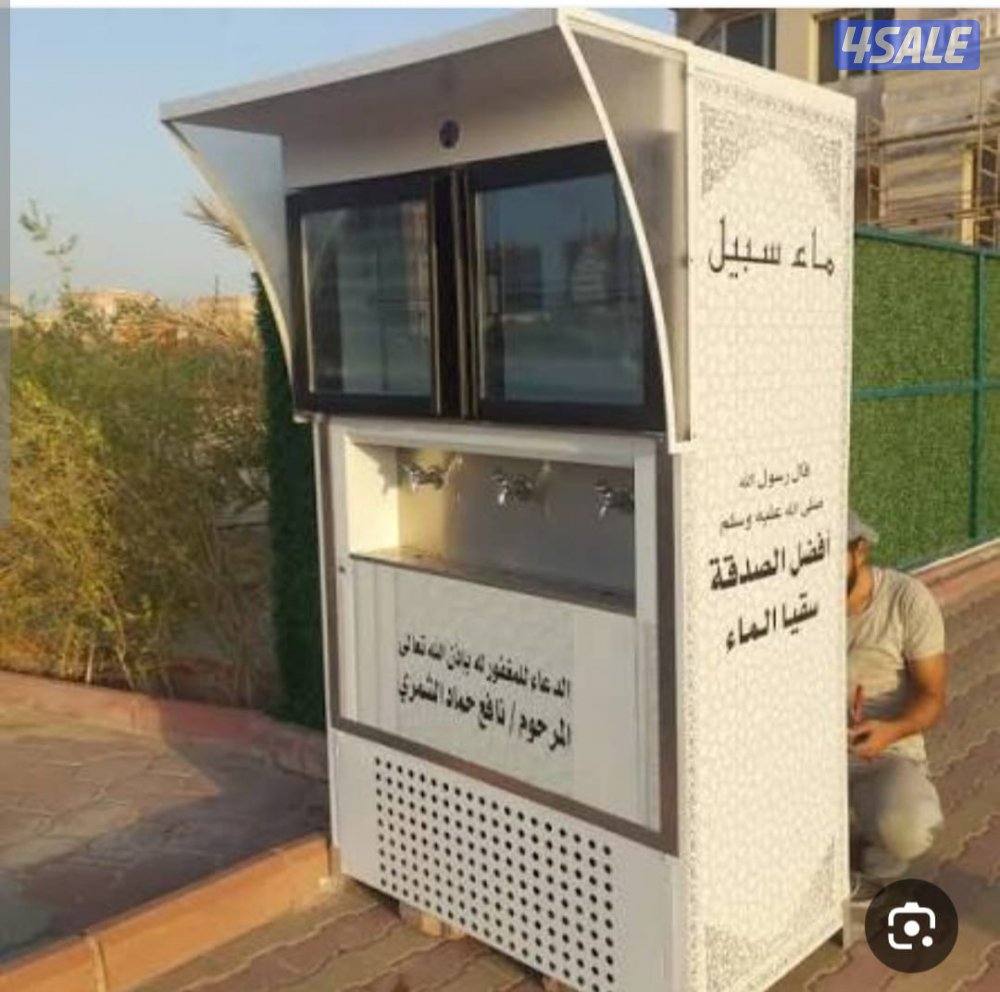 صيانة وبيع برادات النسر جمي مناطق الكويت حولي السالمية10