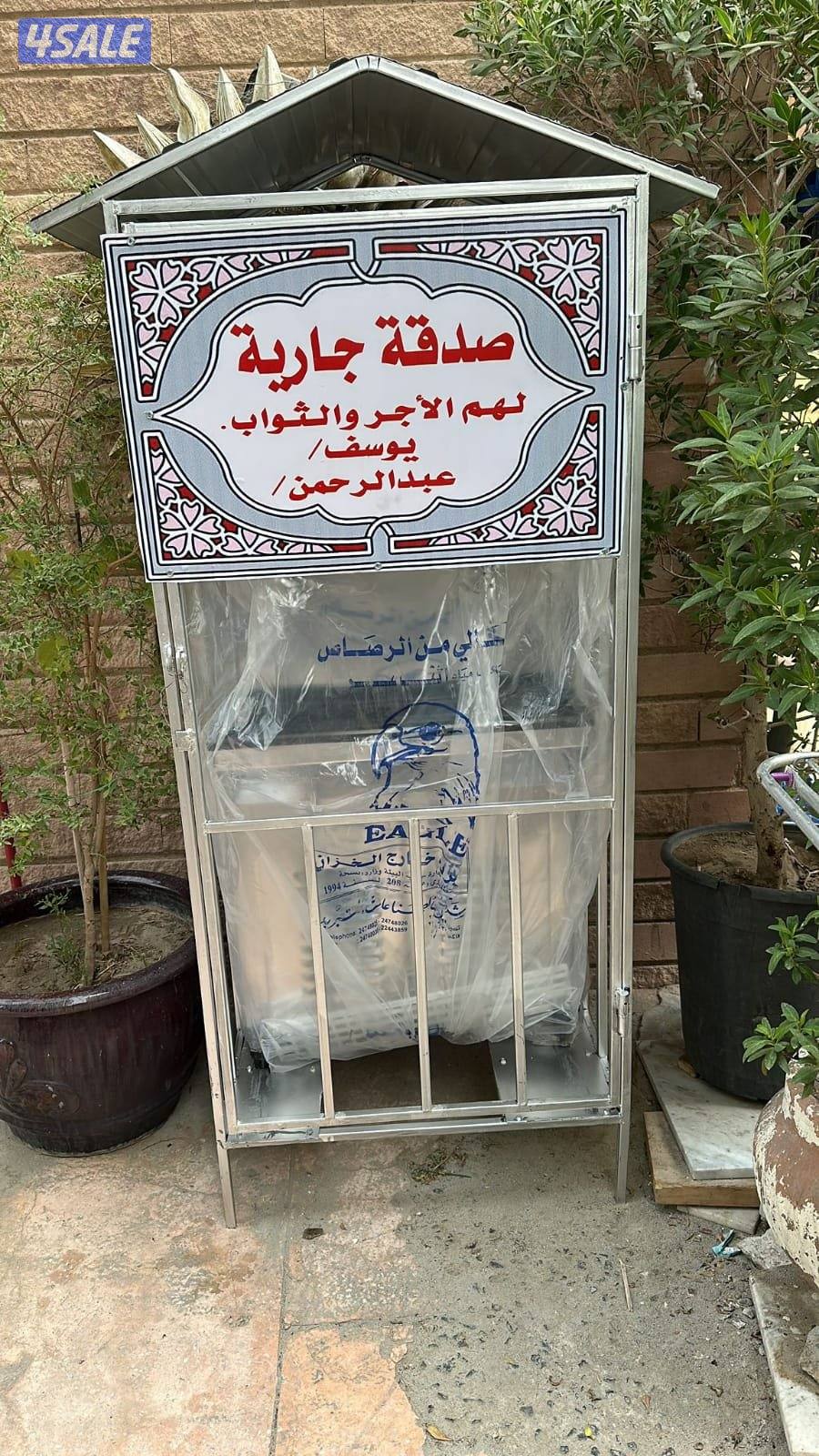 صيانة وبيع برادات النسر جمي مناطق الكويت حولي السالمية11