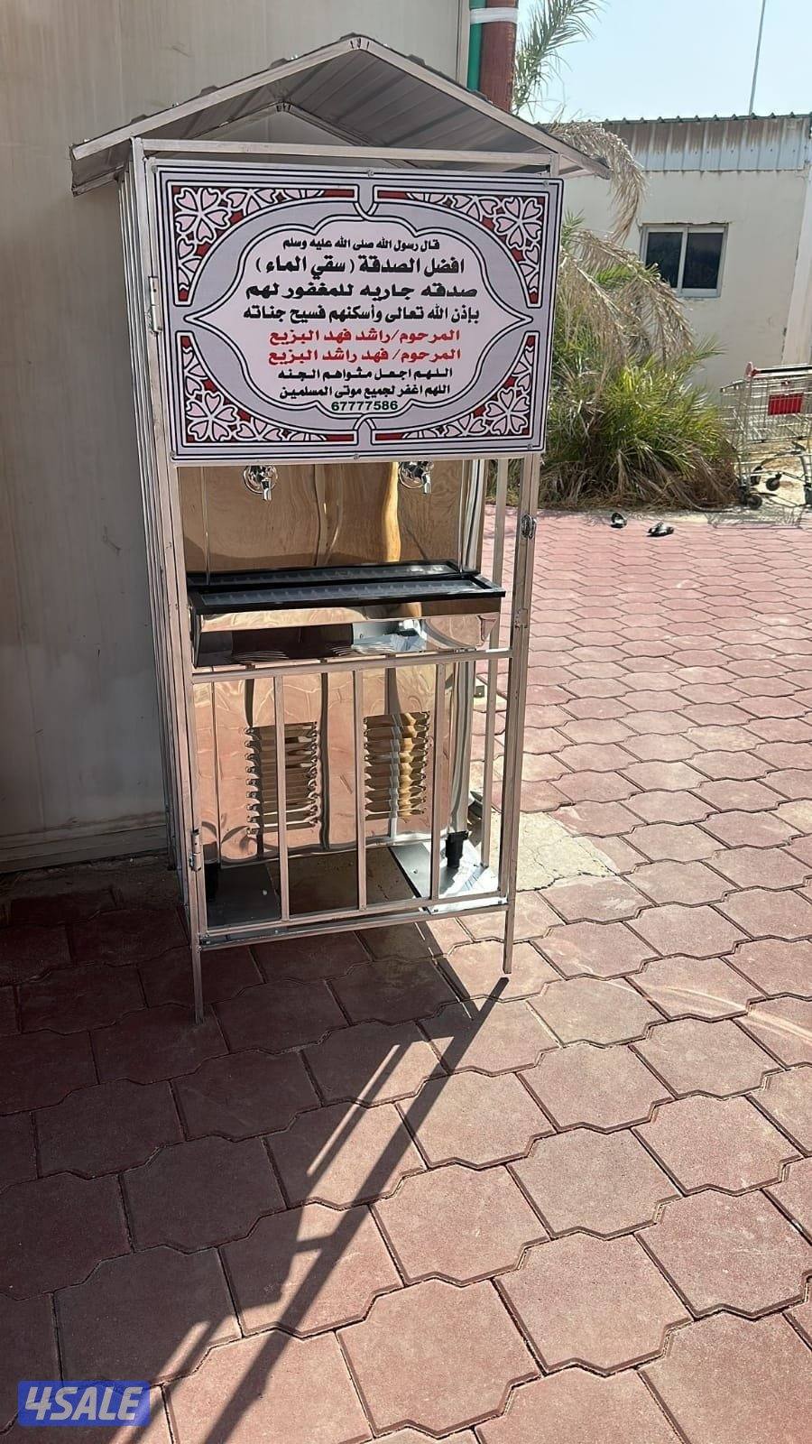 صيانة وبيع برادات النسر جمي مناطق الكويت حولي السالمية12