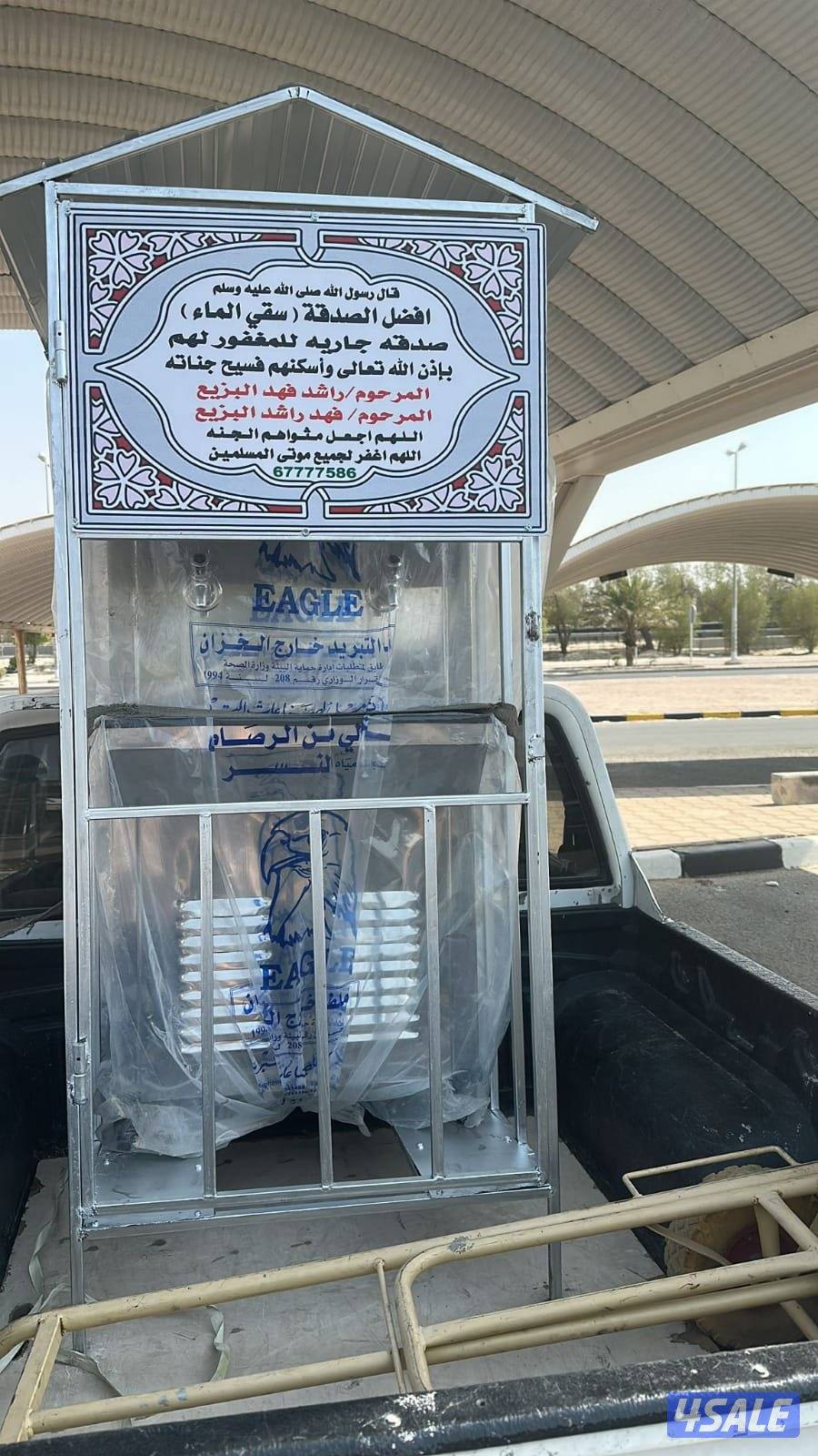 صيانة وبيع برادات النسر جمي مناطق الكويت حولي السالمية14