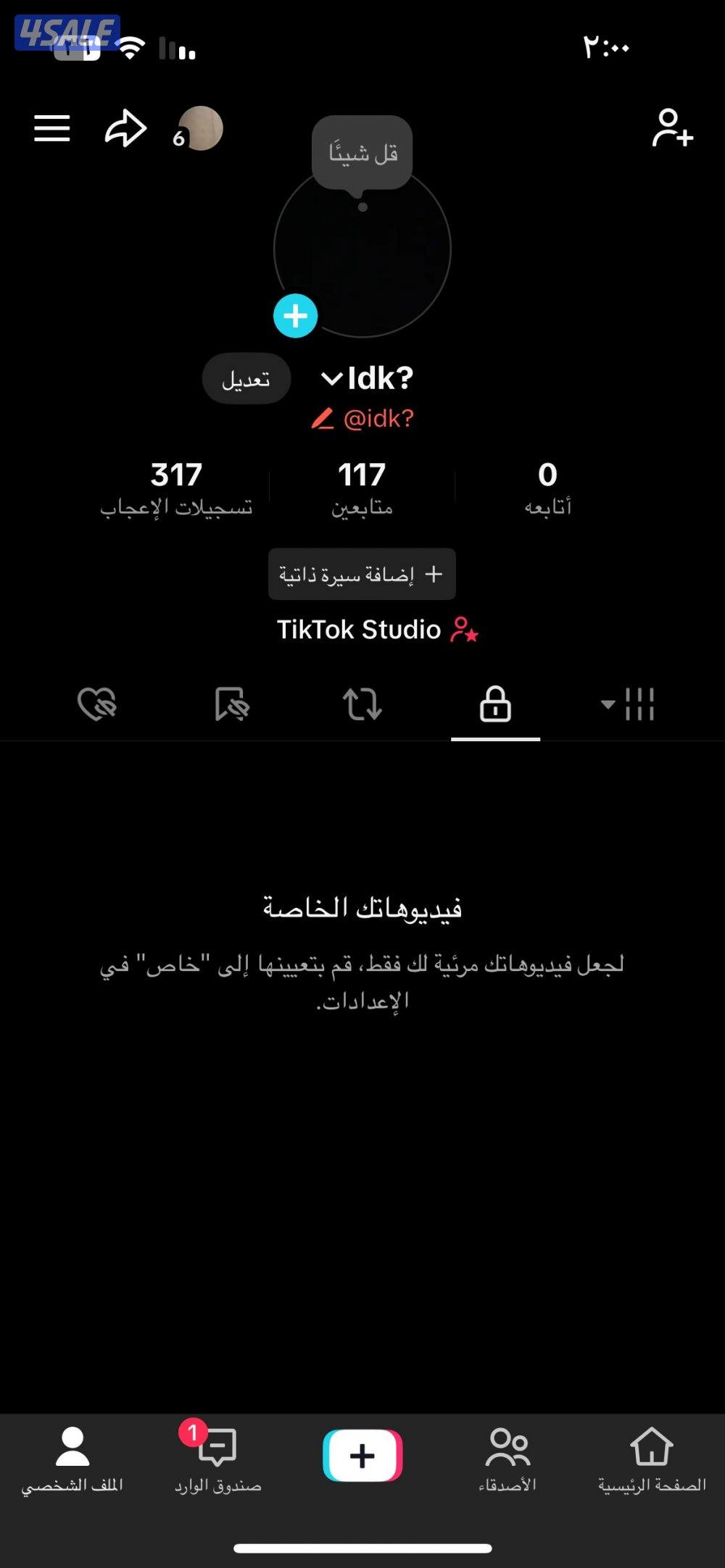 حساب تيك توك للبيع 🤩0