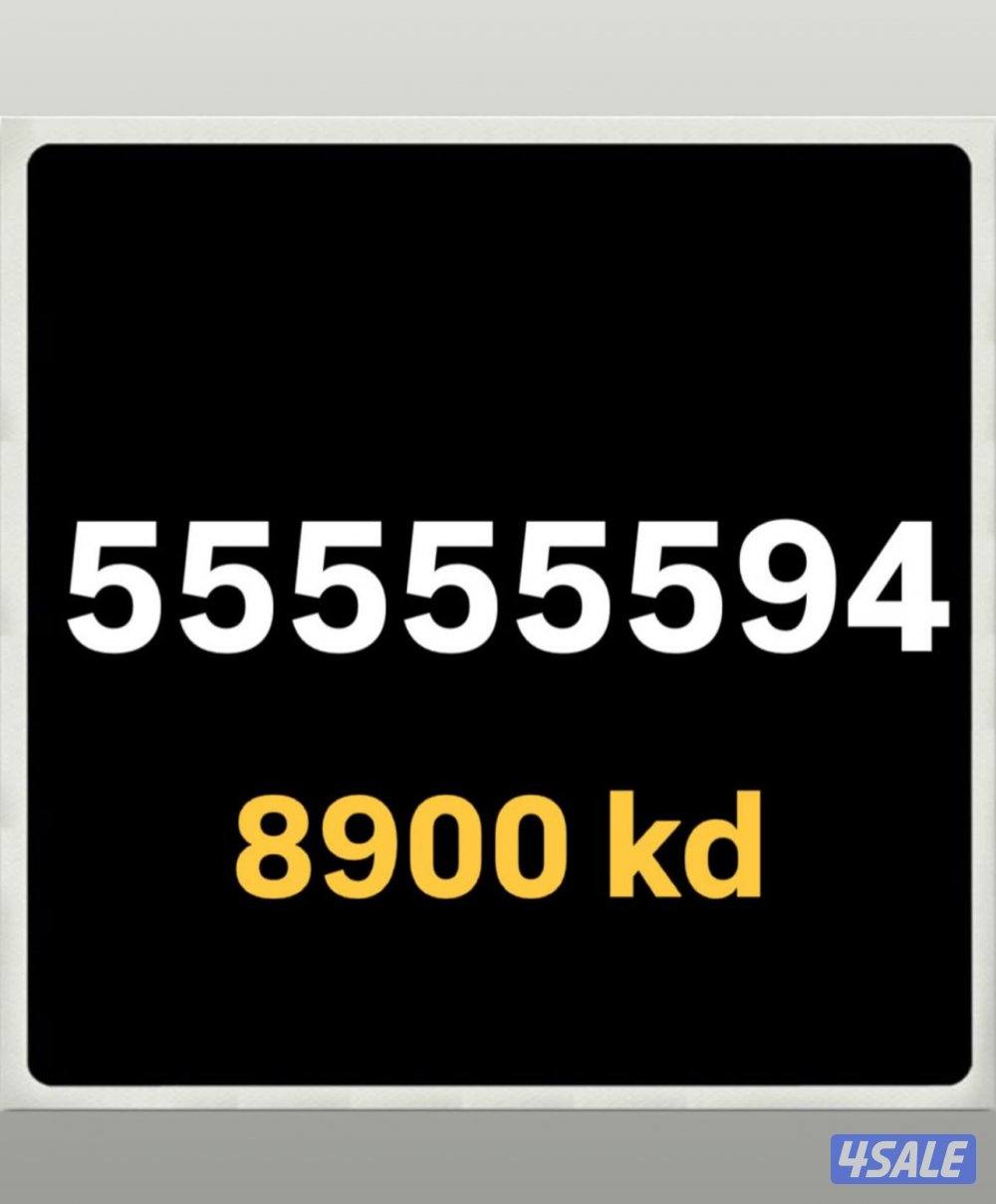 مدريد الرقعي للهواتف2