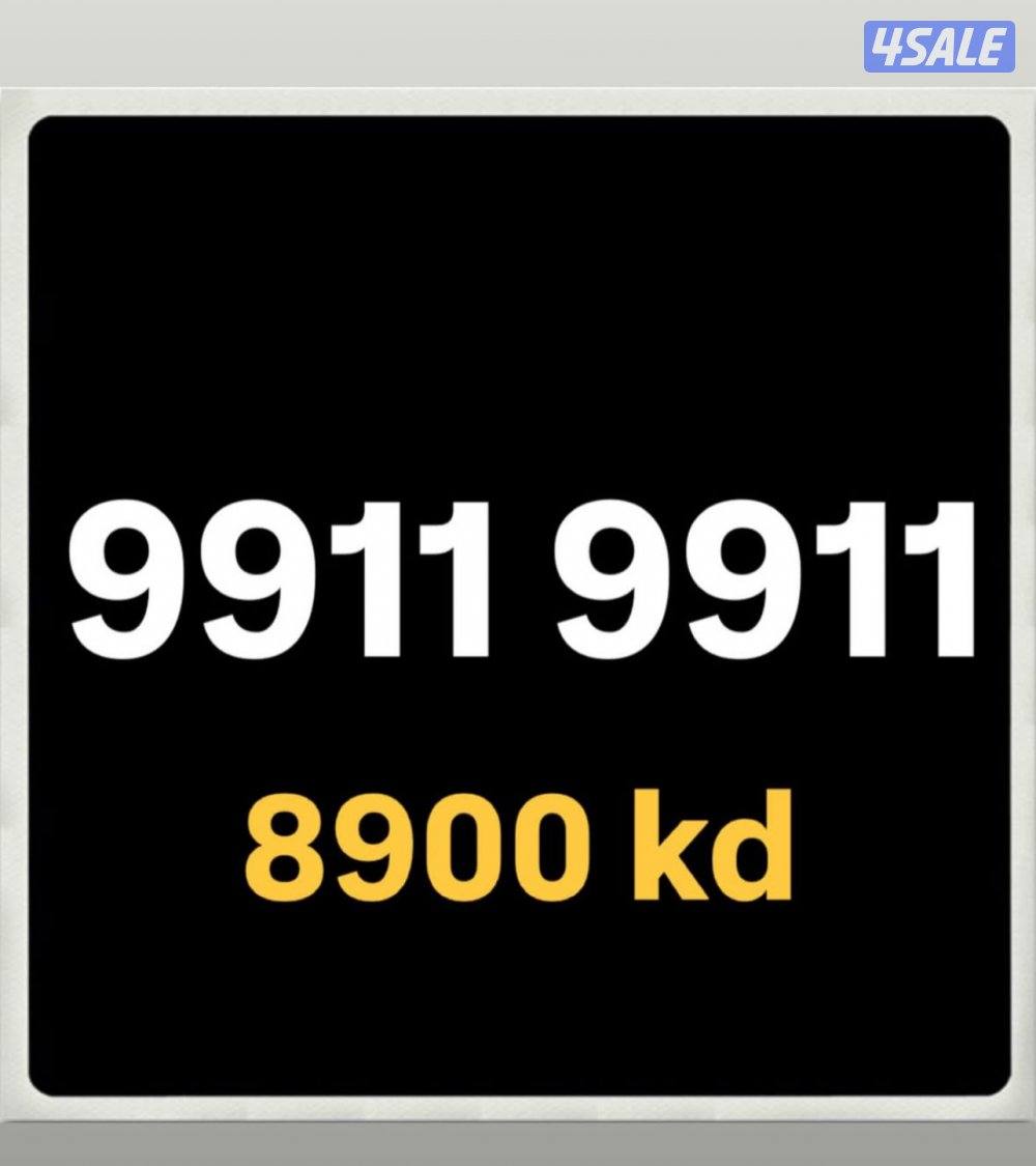 مدريد الرقعي للهواتف3