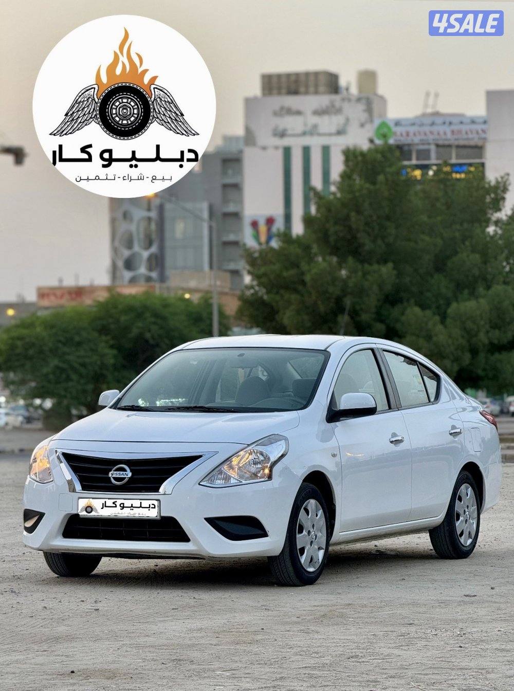 نيسان صني 20223