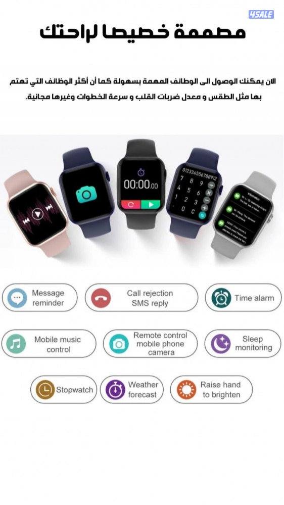 جديد اصغر قياس ساعة كوبي آبل + هدية🎁2