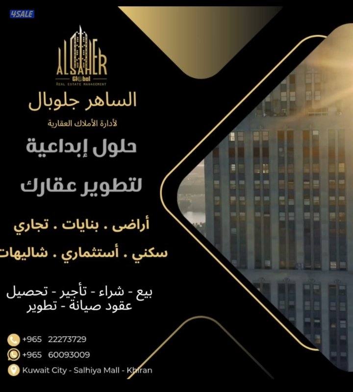 Luxury apartments with sea view Starting from 450 KD in Salmiya15