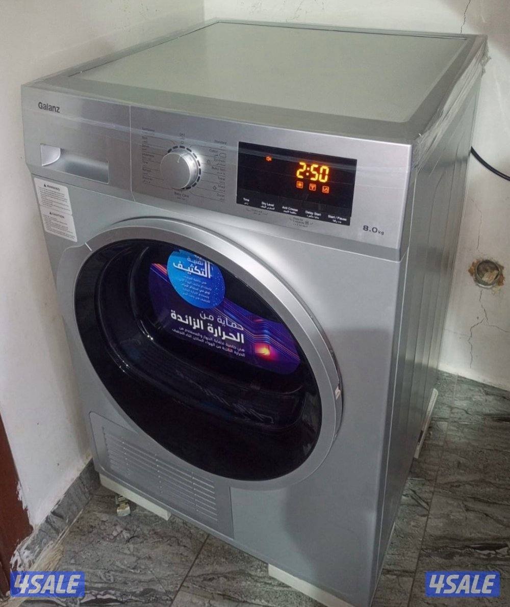 غسالات ونشافات وجلايات للبيع بسعر ممتازة  جميع الأحجام  والتوصيل فوري👍7