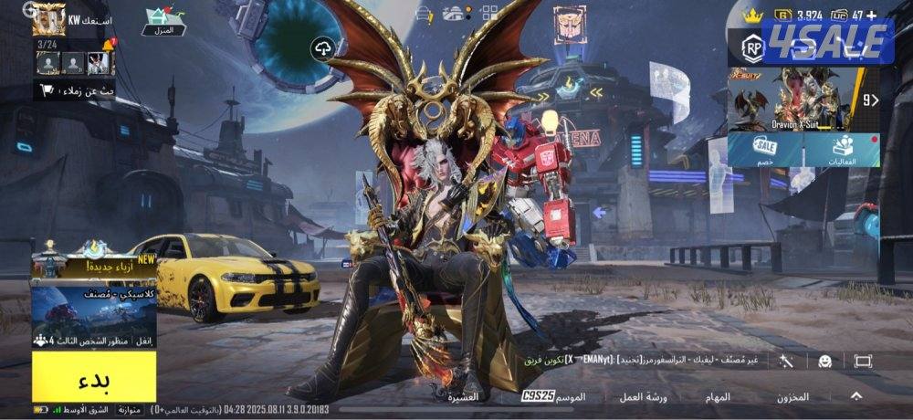 حساب ببجي متعوب عليه0