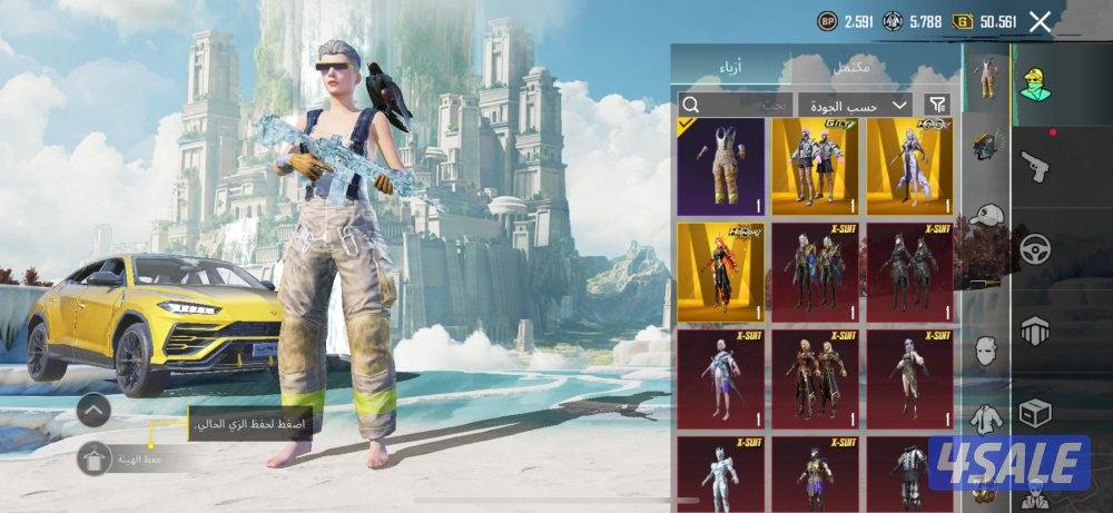 حساب ببجي عالميه1