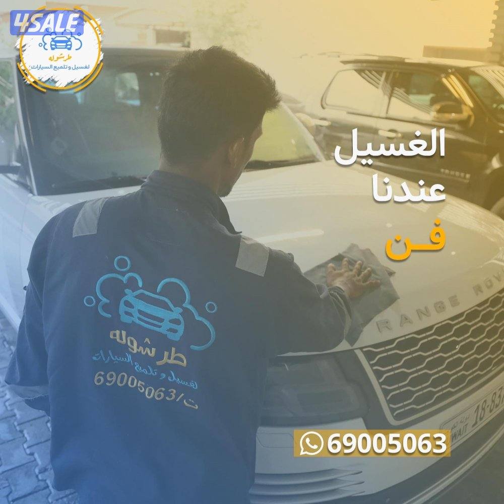 خدمة 24 ساعه افضل العروض0