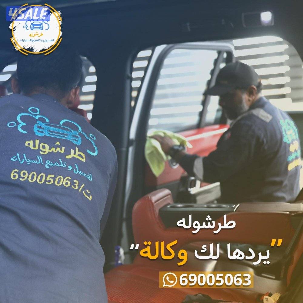 خدمة 24 ساعه افضل العروض5