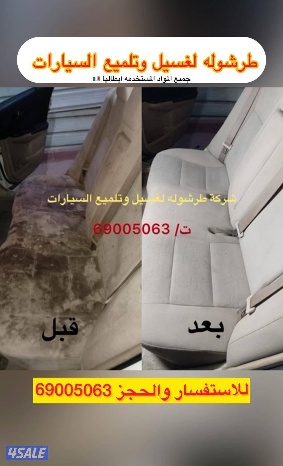 خدمة 24 ساعه افضل العروض6