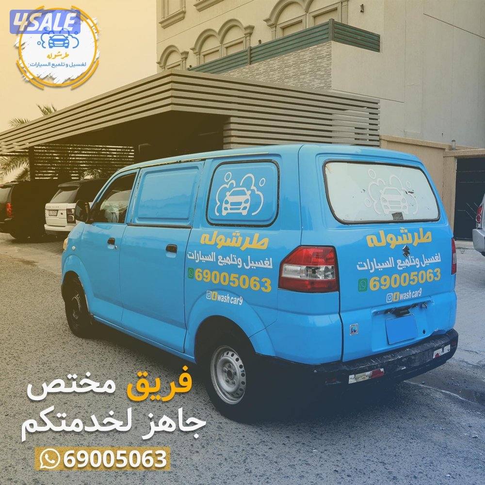 خدمة 24 ساعه افضل العروض7