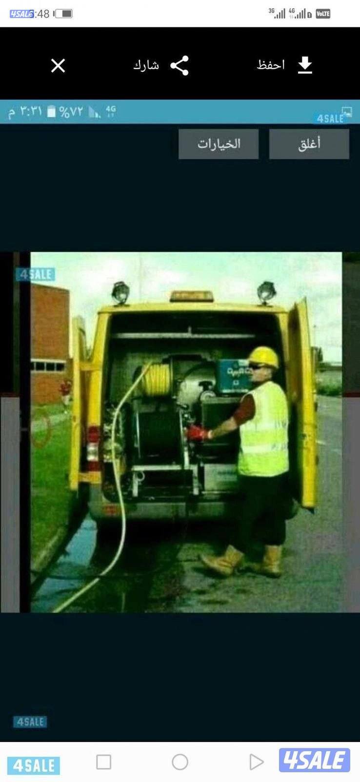 ابويوسف لعمل تسليك المجاري باحدث  مكائن ضغط المياه والهواء3