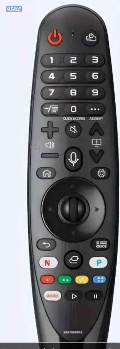 توصيل ريموتات تلفزيون سمارت خدمة 24 ساعة3